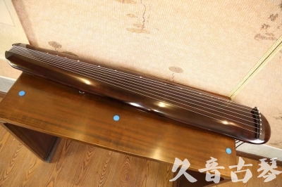 营口市●久音古琴  ●今日推荐  20230609[高级精品演奏混沌式]