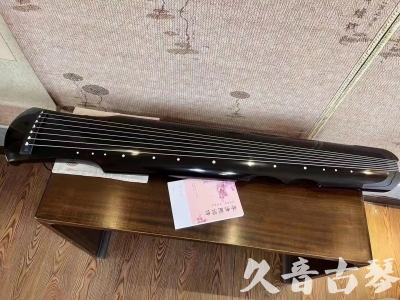 营口市●久音古琴  ●今日推荐20230710  [洒金仲尼]（无人抗拒）