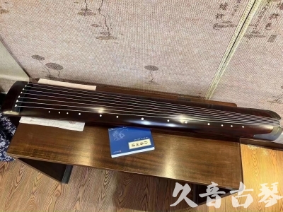 营口市●久音古琴  ●今日推荐  20230712[顶级演奏正和]