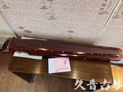 营口市●久音古琴  ●今日推荐 20230714 [收藏级仲尼式]（升级必选）
