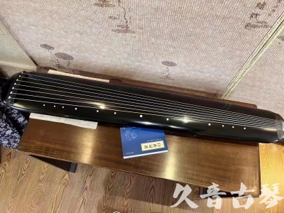 营口市●久音古琴  ●今日推荐 20230727[高级精品演奏混沌式]
