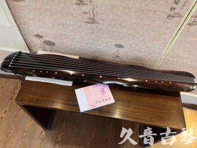 营口市●久音古琴  ●今日推荐20230811  [收藏级蕉叶式]（老师必选）