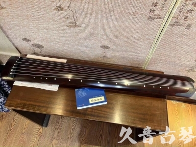 营口市●久音古琴  ●今日推荐20230915  [顶级演奏正和]
