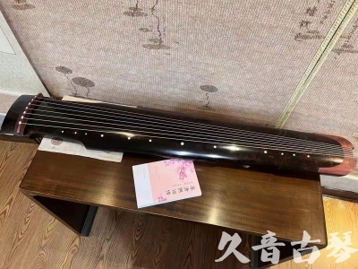 营口市●久音古琴  ●臻品推荐  20230921[犀牛皮纹仲尼式]