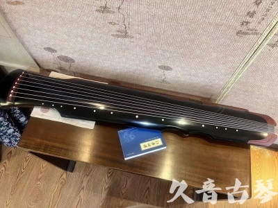 营口市●久音古琴   ●新品推荐  20231101 [高级精品演奏伏羲式](考级必选)