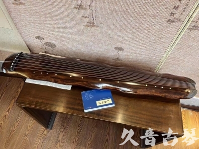 营口市●久音古琴  ●今日推荐 20231103 【断纹蕉叶】