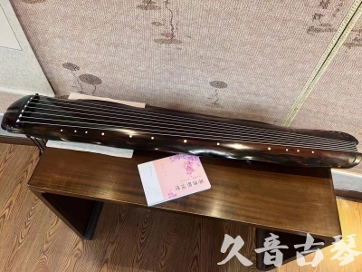 营口市●久音古琴 ●今日推荐 [收藏级蕉叶式]20240111（老师必选）